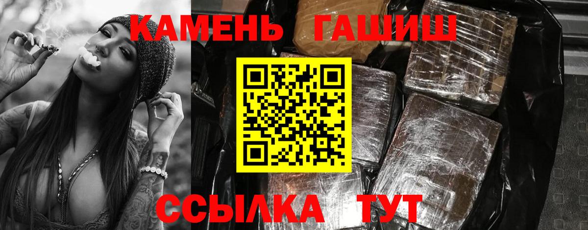 ГАШ Ice-O-Lator Северск