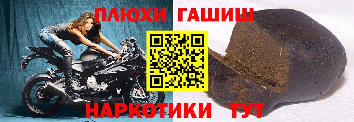 ГАШИШ AMNESIA HAZE  Вход с VPN  Гашиш Изолятор  цена   Северск 