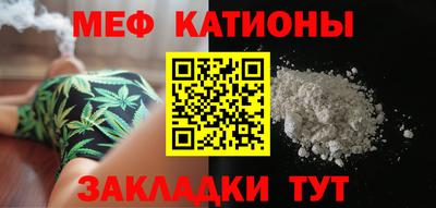 круглые Рузаевка