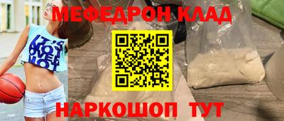 круглые Рузаевка