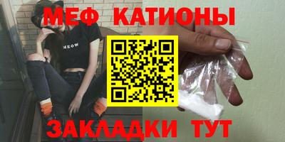 круглые Рузаевка