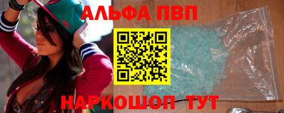 круглые Рузаевка