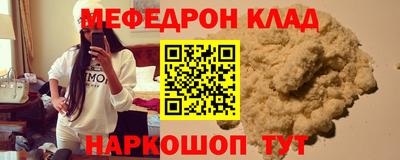 первитин Рыбинск