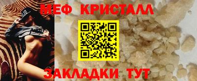 круглые Рузаевка