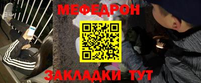 первитин Рыбинск