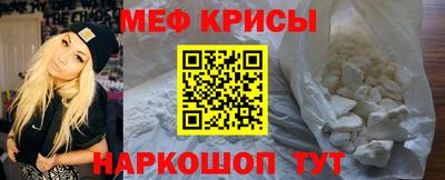 первитин Рыбинск