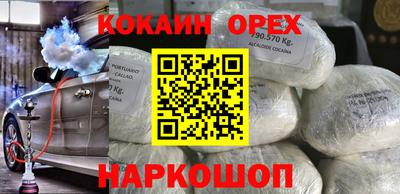 первитин Рыбинск