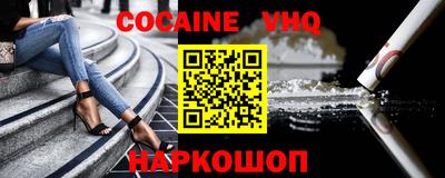 первитин Рыбинск