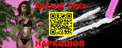 первитин Рыбинск