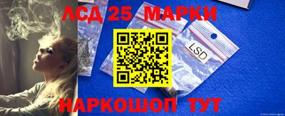 марки lsd Рязань