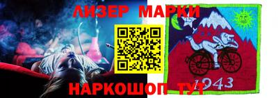 круглые Рузаевка