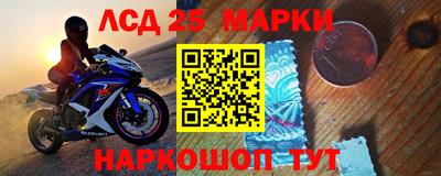 первитин Рыбинск