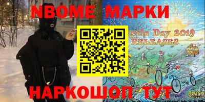 марки lsd Рязань