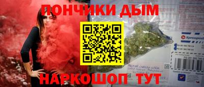 первитин Рыбинск