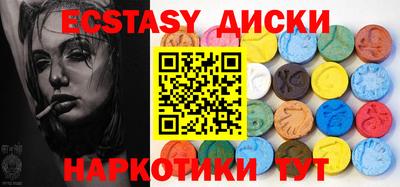 первитин Рыбинск