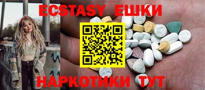 круглые Рузаевка