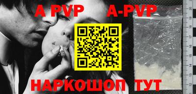 круглые Рузаевка