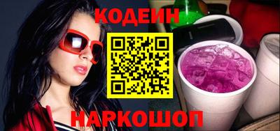 первитин Рыбинск