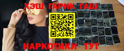 первитин Рыбинск
