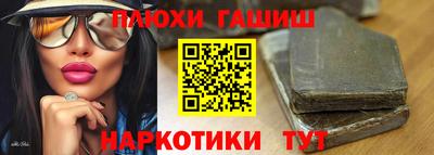 первитин Рыбинск
