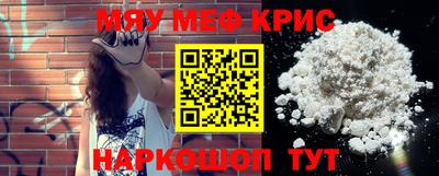 первитин Рыбинск