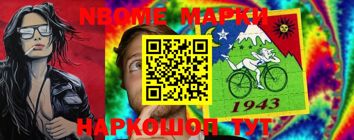 LSD-25 экстази кислота Северск