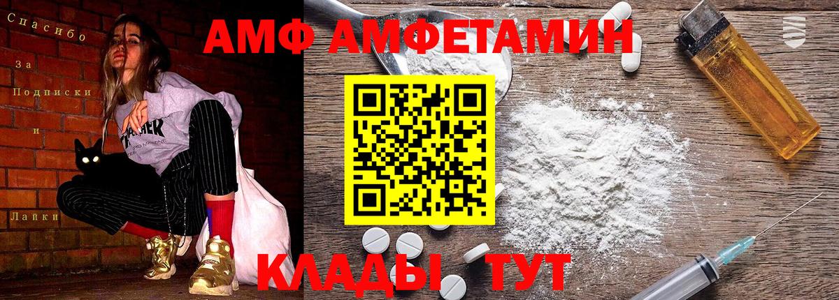 Метамфетамин Methamphetamine Северск